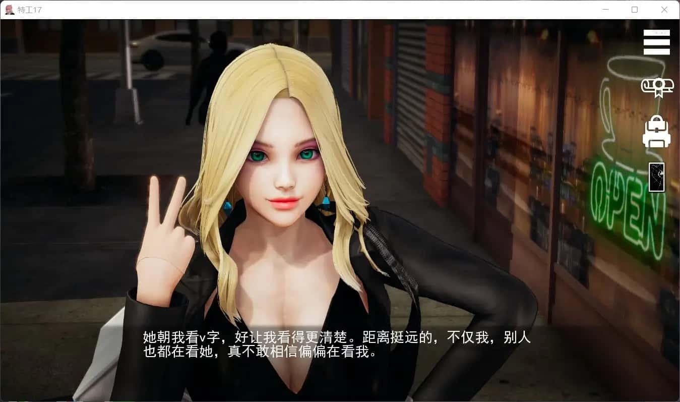 游戏截图4