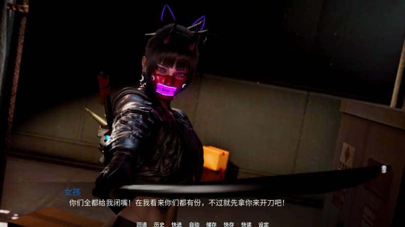 游戏截图4