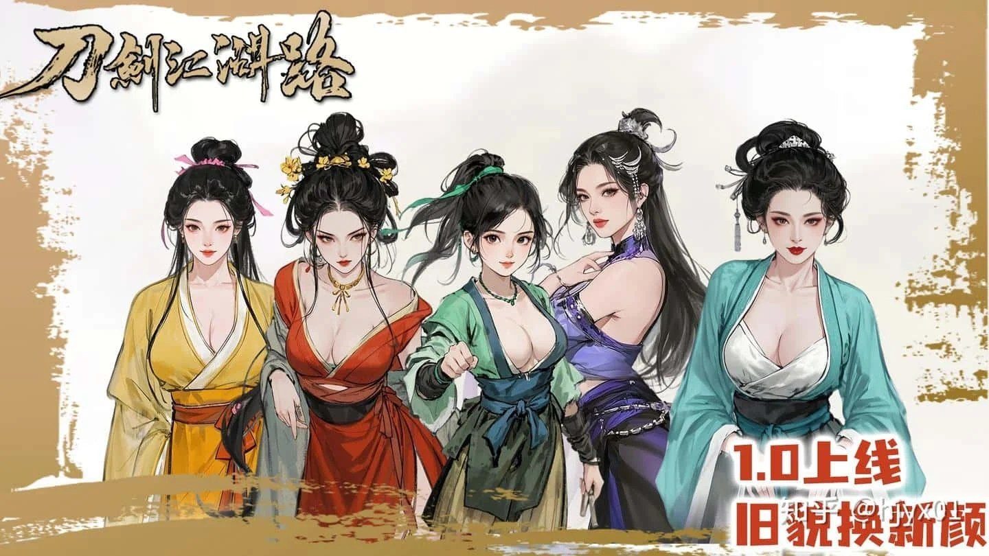 刀剑江湖路-绅士mod版 故事片段 场景图 5