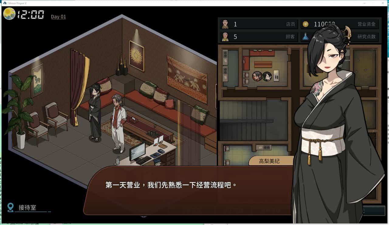 古式按摩店 中文界面 页面配图 3