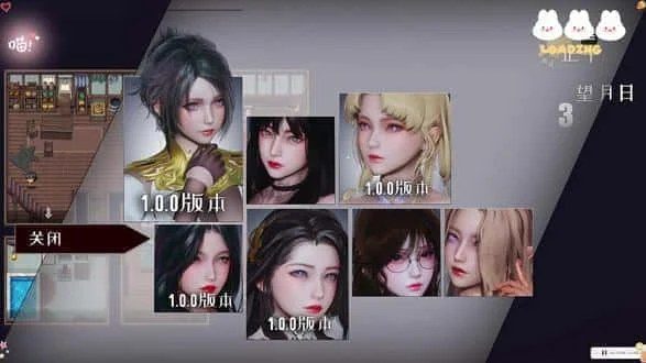 降临战纪 版本内容 展示图 4