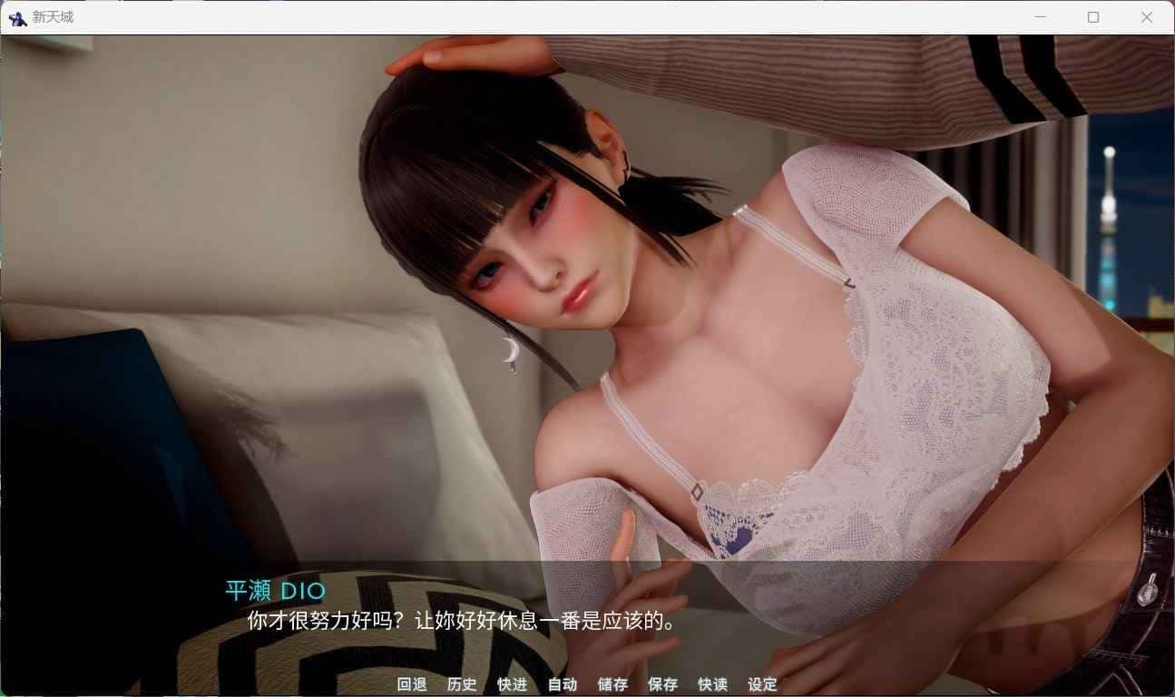 新天域 (新地平线) 主线事件 内容截图 2