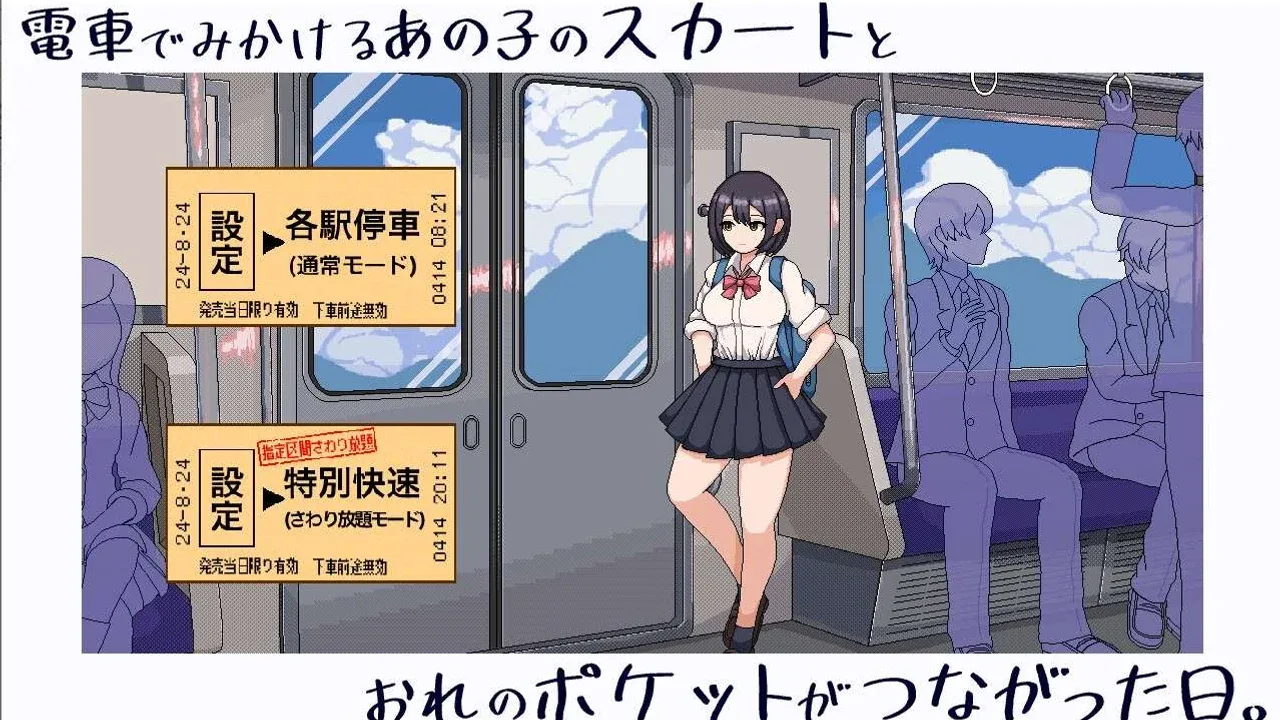 校规女子_校則女子 事件触发 资料图 4