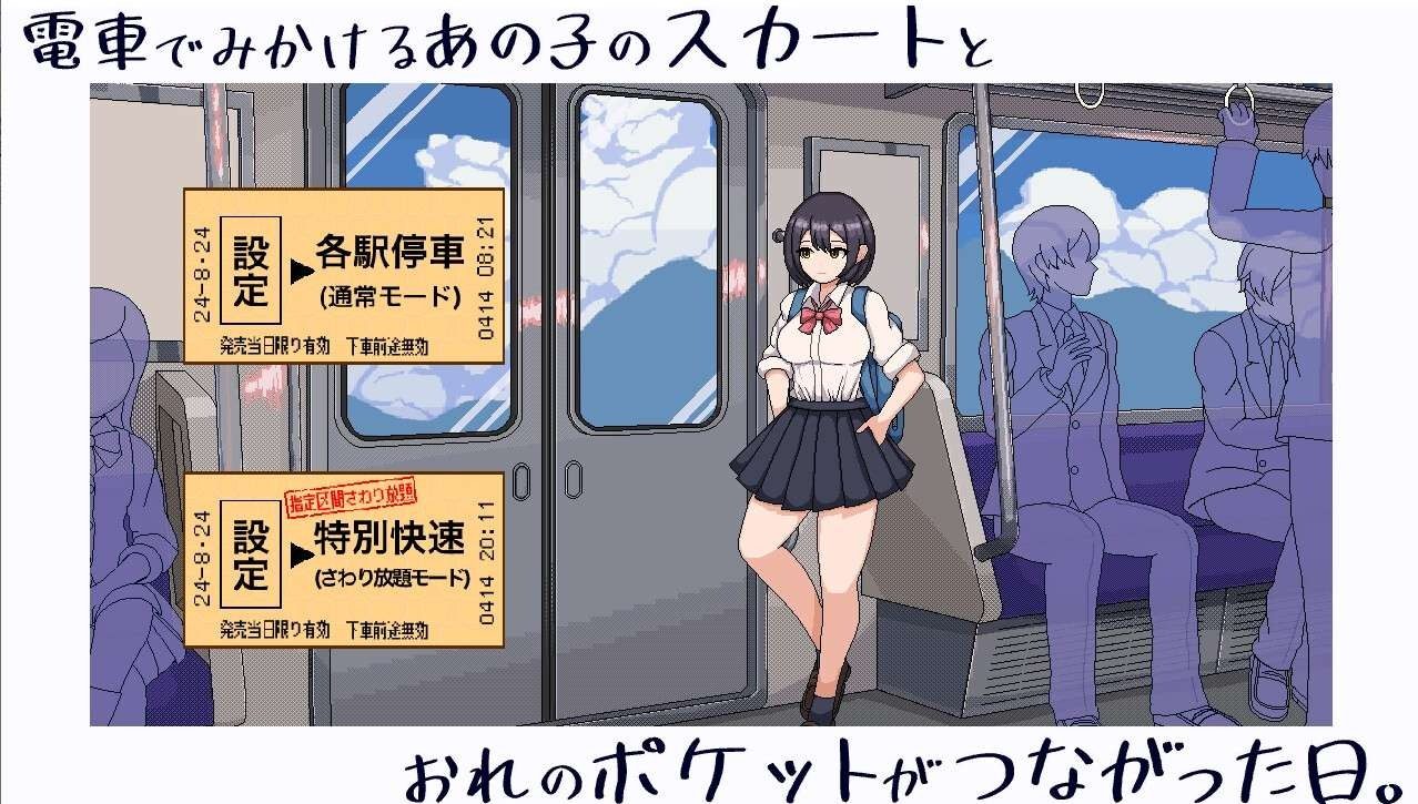 校规女子_校則女子 任务推进 演示图 3