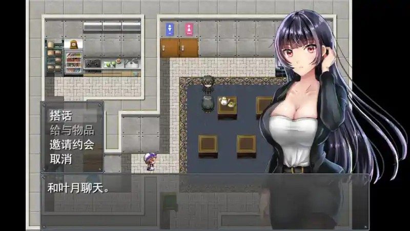 职场女友带回家v1 实机画面 场景图 7