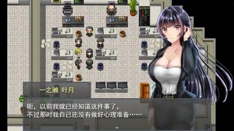 职场女友带回家v1 主线事件 实机截图 6
