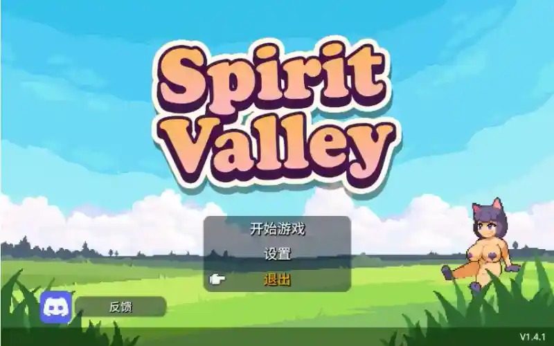 精灵谷物语SpiritValley版 资源内容 展示图 2
